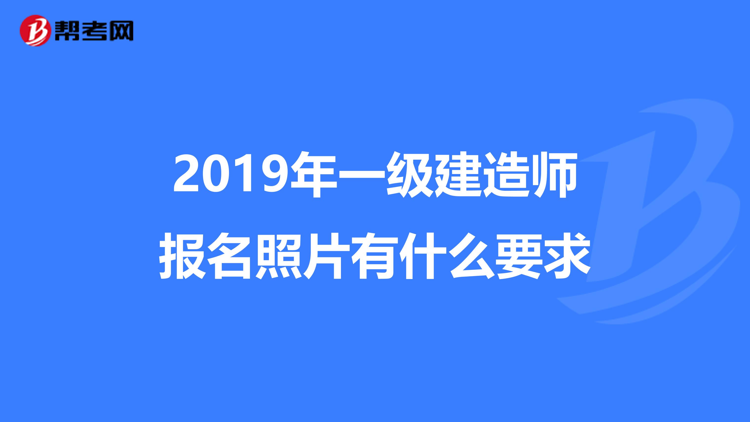 2021年建筑师报名时间_建筑类报名时间_2024年一级建筑报名时间