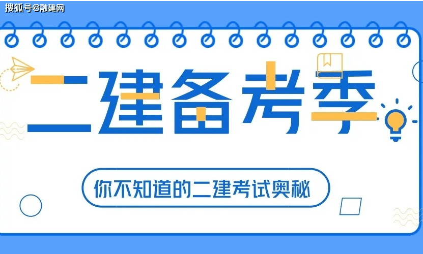 建造师论坛_建造师交流群贴吧_建造师交流网站