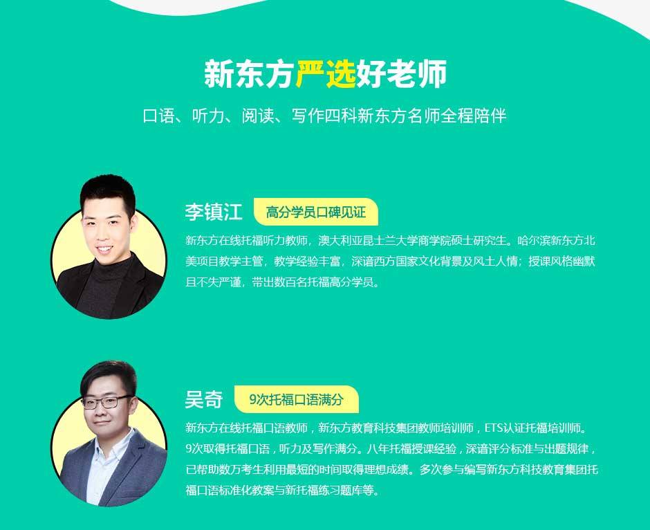 新东方培育学校_新东方培训学校_新东方培训技术学校