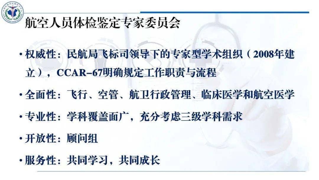 民航英语答案_民航英语试题及答案_2023民航英语培训