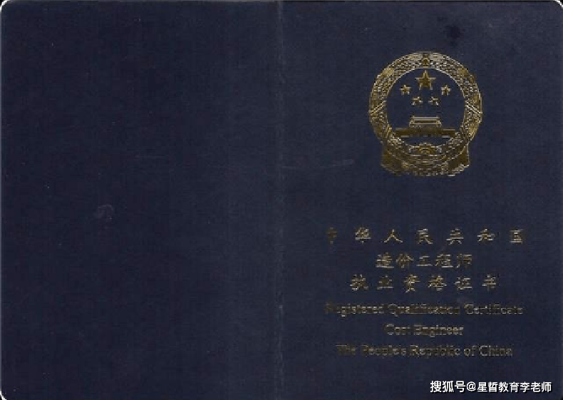 咨询工程师资格考试_2024年咨询工程师报考资格_2020年咨询工程师报名