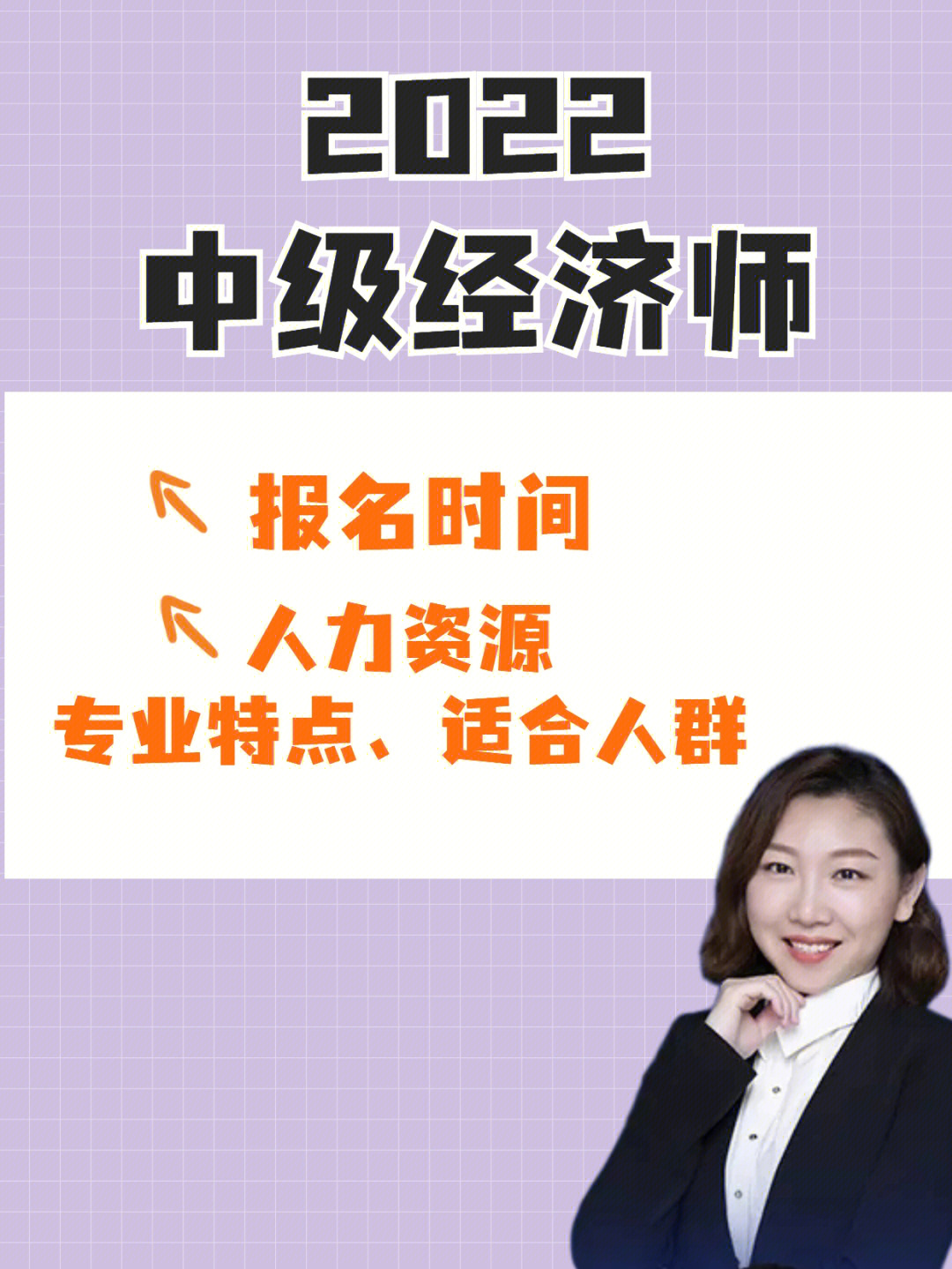 三级人力资源管理师培训_三级人力资源管理师的用途_2024年人力资源管理师三级视频