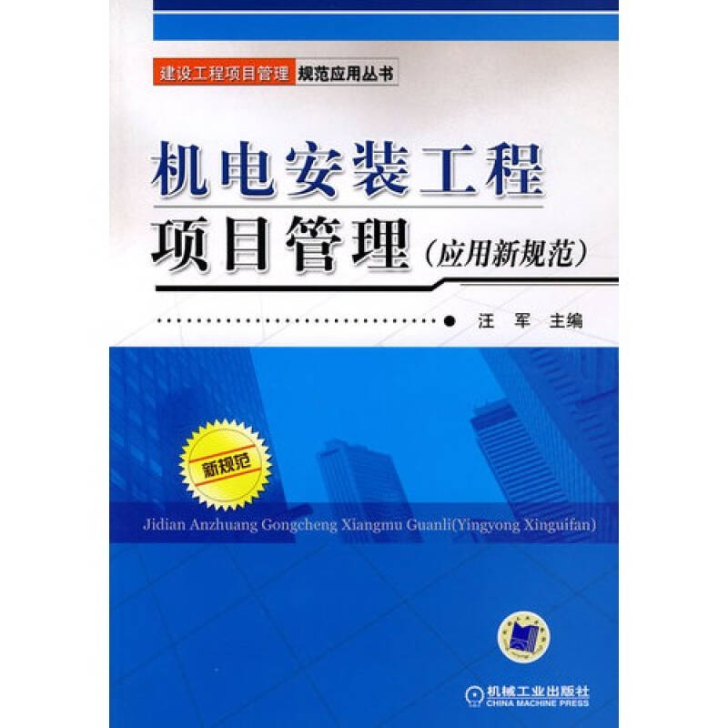 注册电气工程师视频下载_注册电气工程师视频_注册电气工程师培训视频