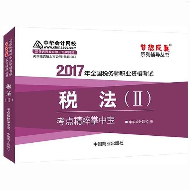 经济师 环球网校培训_环球网校培训经济师怎么样_环球网校经济师哪个班合适