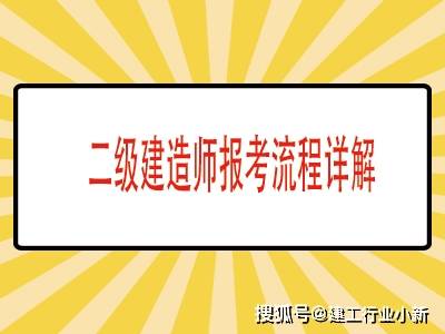 建造师相关证书_建造师证有些什么_建造师资格证含金量