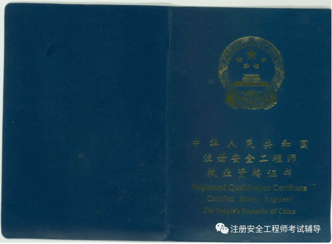 注册工程师专业对照表_注册师工程专业有哪些_注册工程师有哪些专业