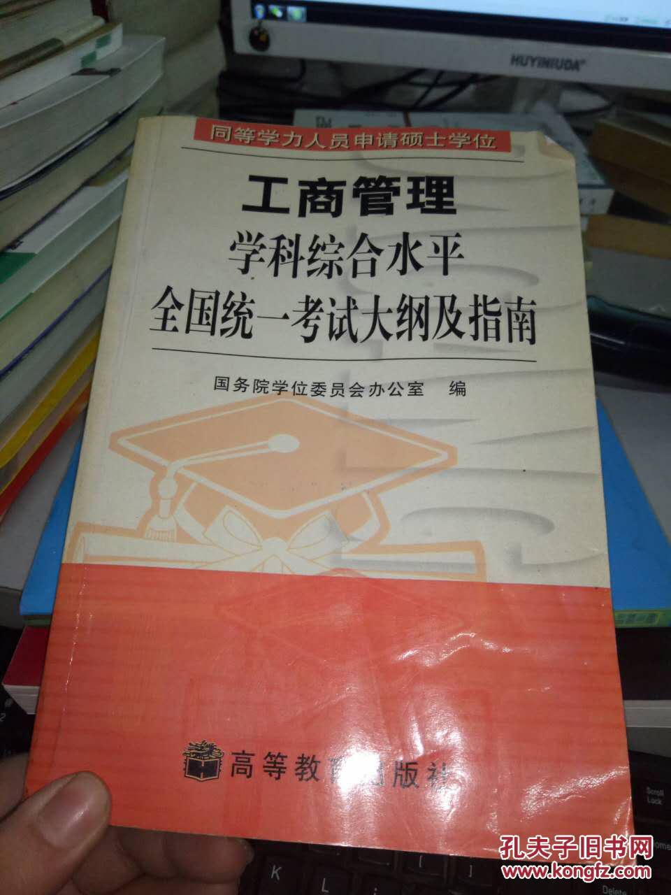 注册化工工程师基础考试_注册电气师基础考试_注册化工工程师基础考试科目