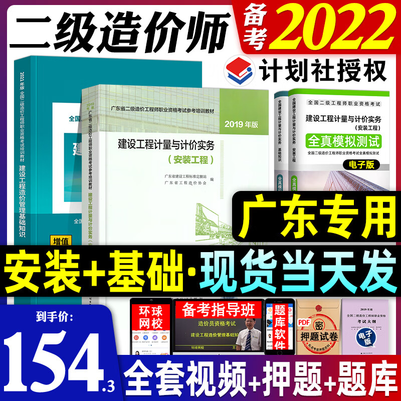 造价者网免费图集下载_2020年中级会计师免费课件_2024年造价师课件免费下载