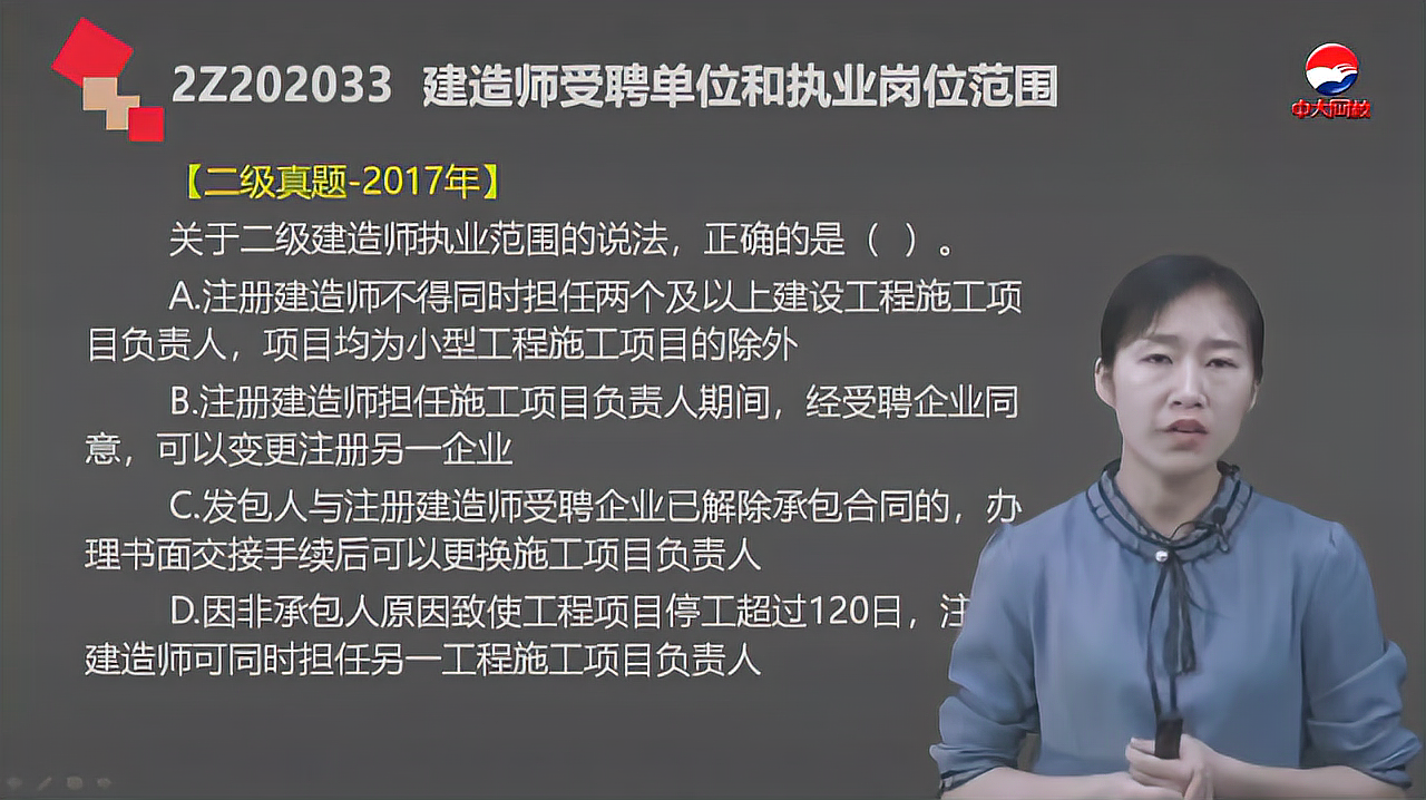 注册环保工程师_注册环保师工程师注册_注册环保工程师专业考试方向