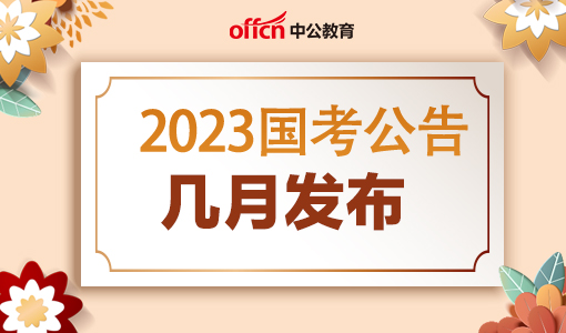 18年一建报名时间_2017年一建报名时间_2024年一建报名时间