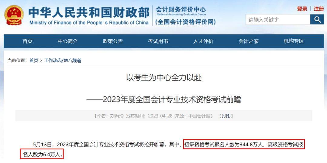 2019年一建报名时间_2024年年一建报名时间_2014年一建报名时间