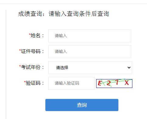 全国建造师注册信息查询_全国建造师信息查询系统_全国建造师官网