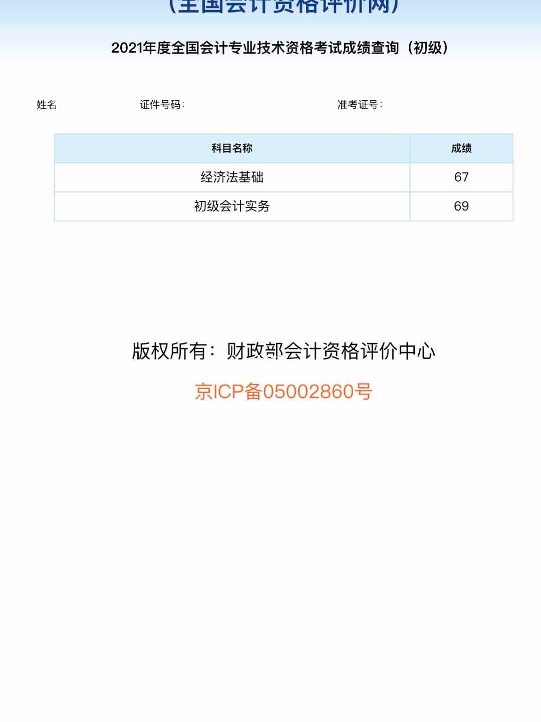 环球网校建造师培训_经济师成绩查询 环球网校_环球网校一级消防师怎么样