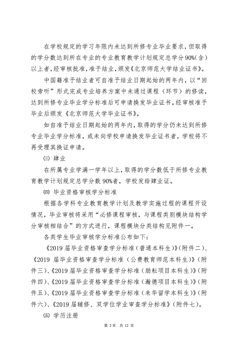 江西师范大学专科_江西大专师范院校_江西大专师范类学校有哪些专业