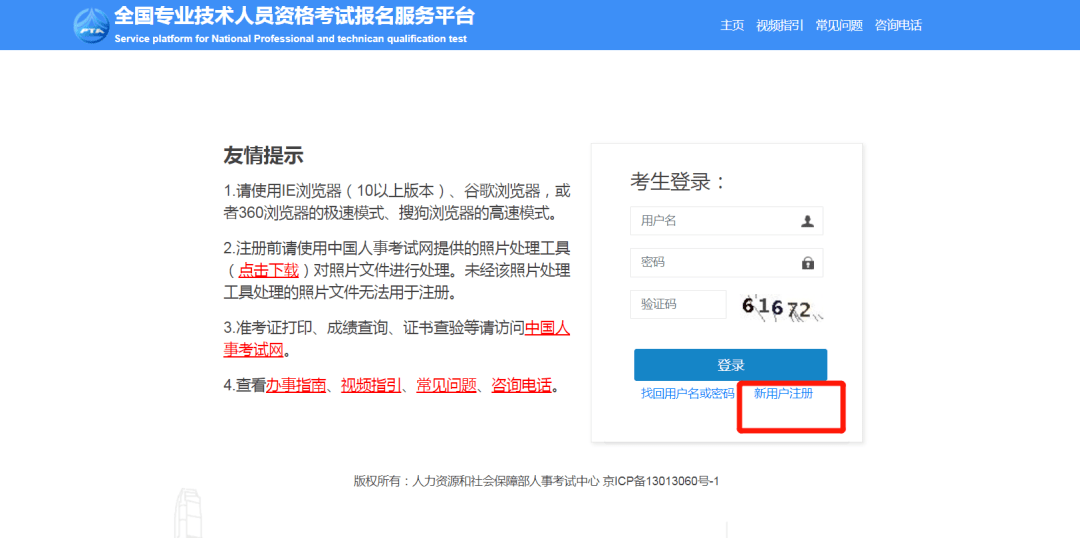 江西二建考试报名时间_江西2019二建考试报名时间_2024年江西二建报名时间