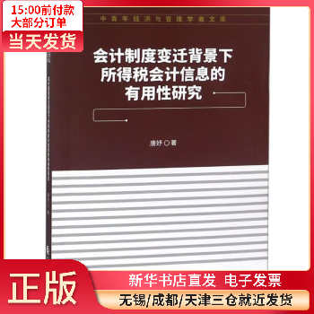 注册会计师课程_会计注册课程师招聘_注册会计师会计课程