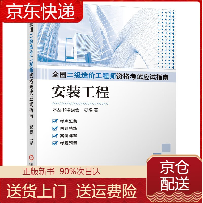 江西二建报名_江西二建18报名时间_2024年江西二建报名网站