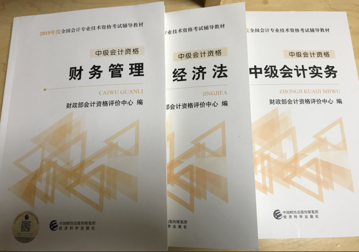 华图网校和面授一样吗_中华会计网校面授班_文都网校和面授