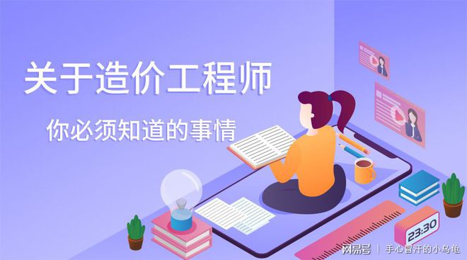 造价控制_2024年工程造价控制_2024年一2028年闰几月