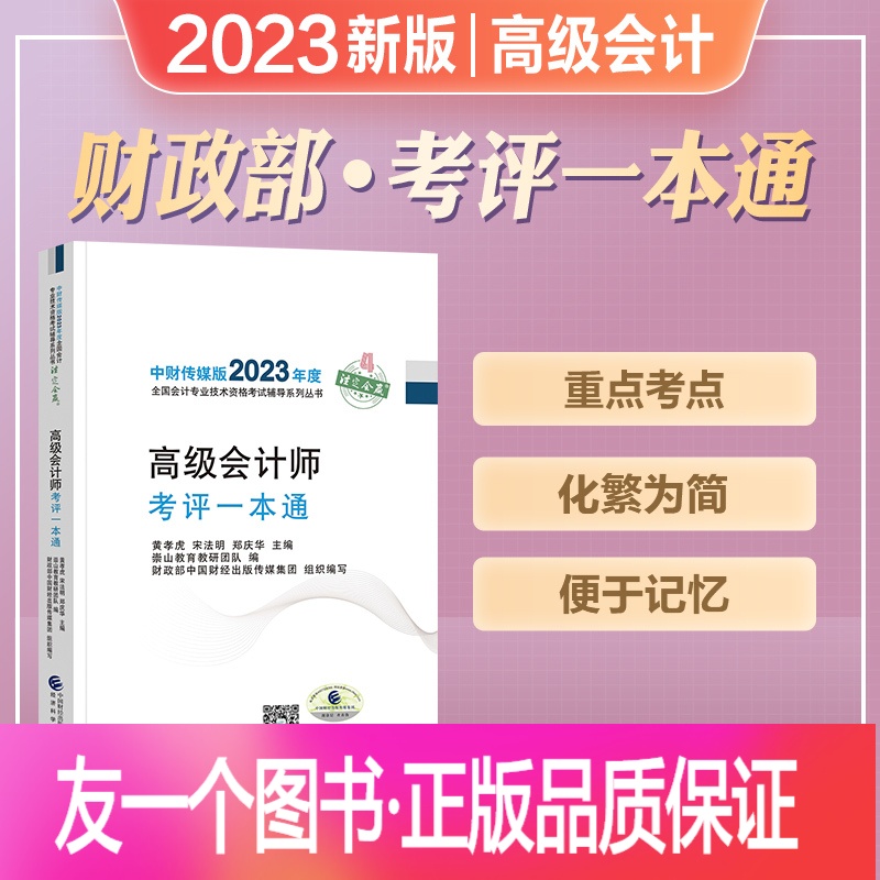 2016陕西会计从业考试_陕西会计考试时间_陕西会计初级考试报名时间