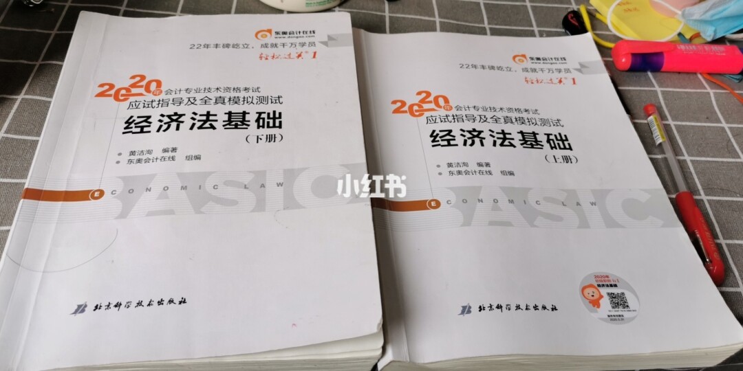 中级会计中华网校和东奥哪个好_中华会计网校中级_中级会计中华网校轻一