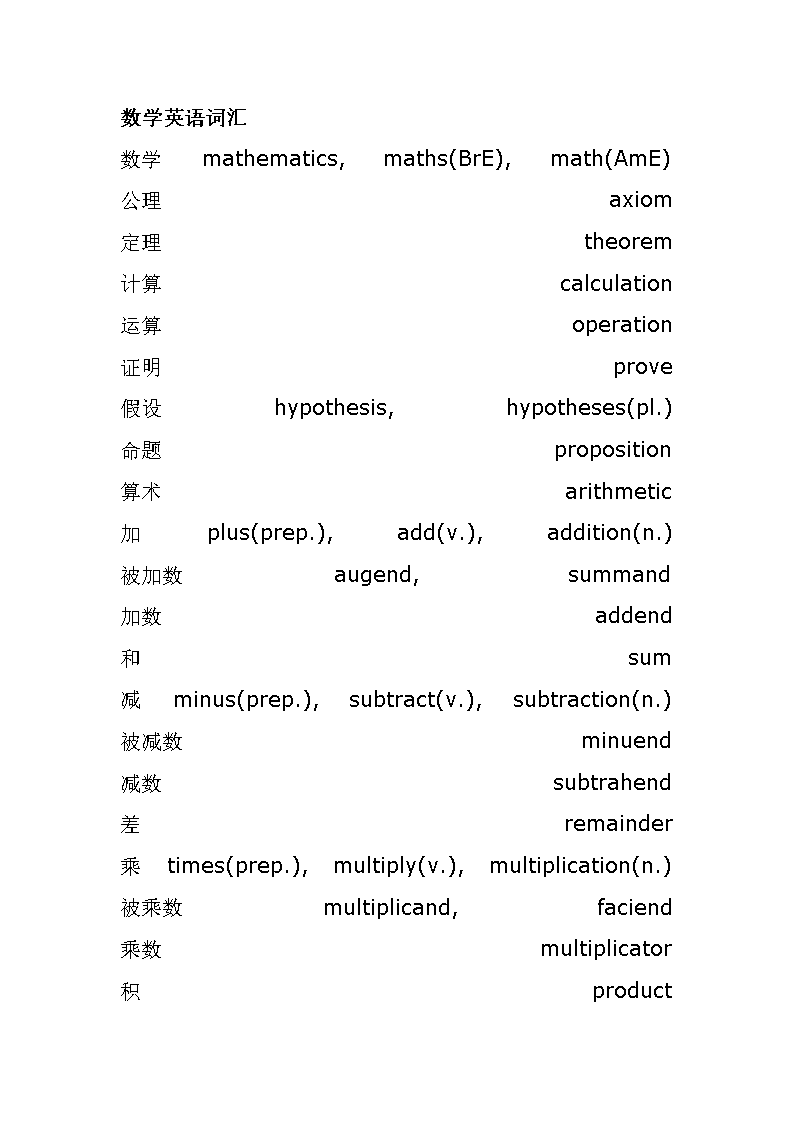 培训商务考试英语怎么写_商务英语考证培训_商务英语考试培训