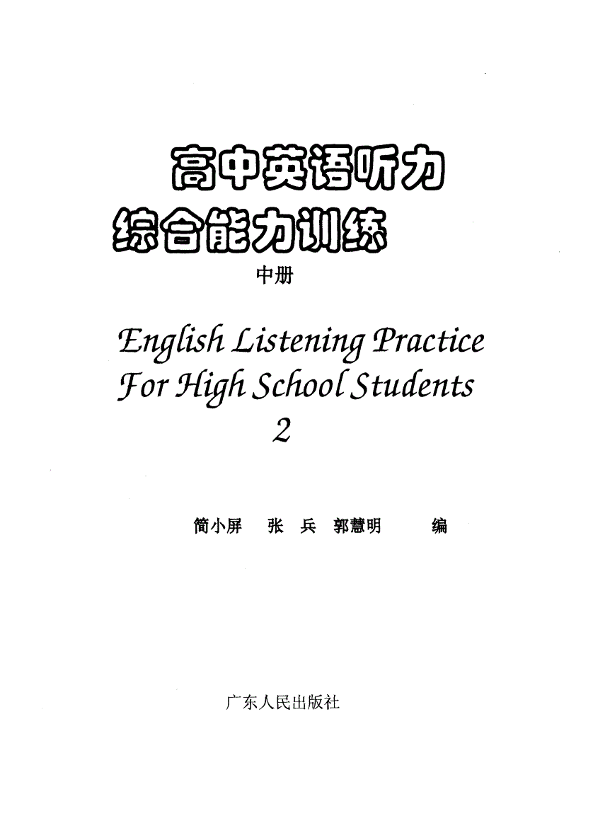 英语听力网站voa_英语听力学习网站_听力英语网站哪个好