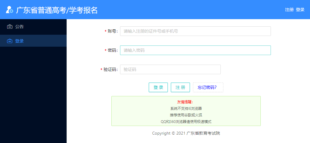 2024年江苏一建报名时间_18年一建报名时间_2015年一建报名时间