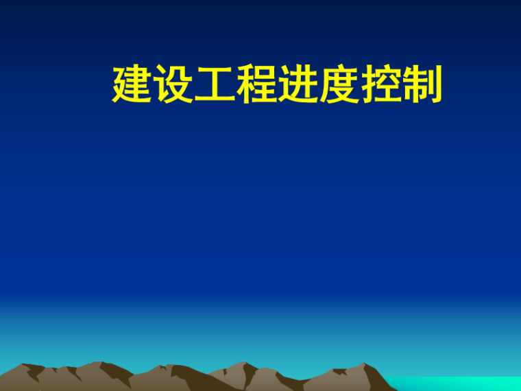 2018一建市政教材变化_2022年一建经济教材变化处_2017一建市政教材变化