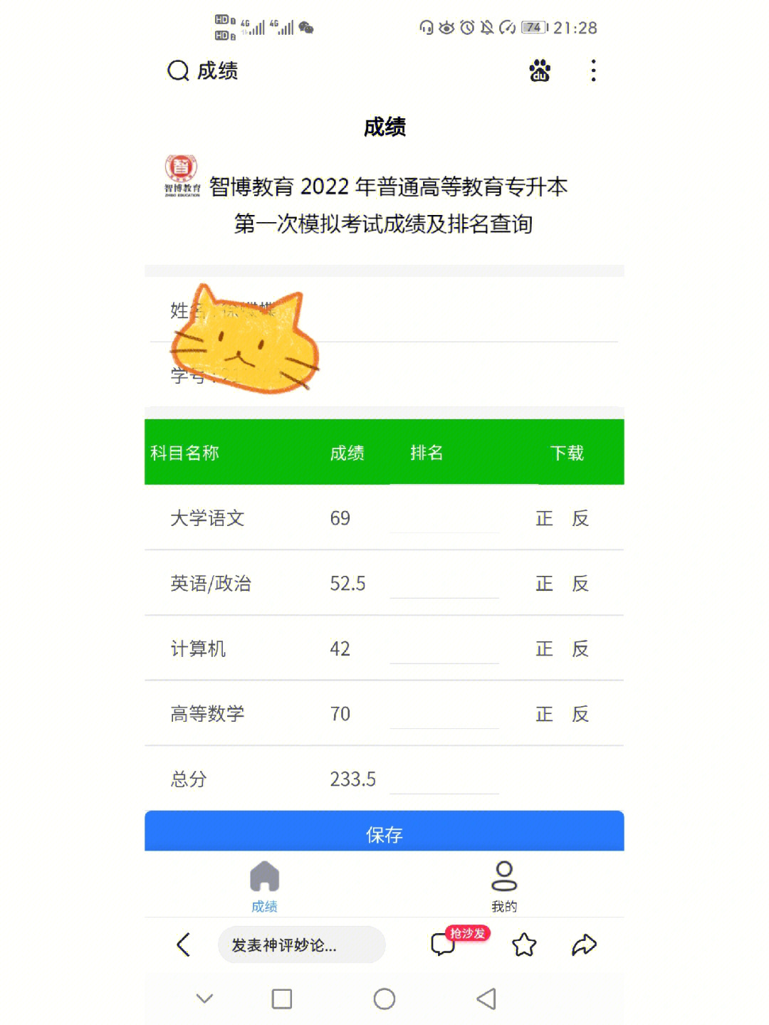 环球网校的经济师课程怎么样_经济师考试环球网校_环球网校的经济师教材书如何