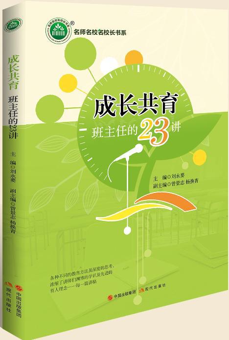 中级财务会计二_中级会计财务管理章节目录_中级会计财务管理公式大全