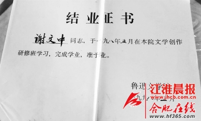 用假学历考过一建_假建造师证书_55岁能用假学历考一级建造师吗