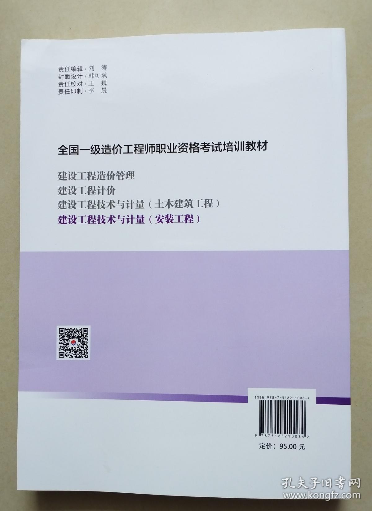 广州人力资源培训师考试_国际注册培训师(ict)考试_经济师考试培训班