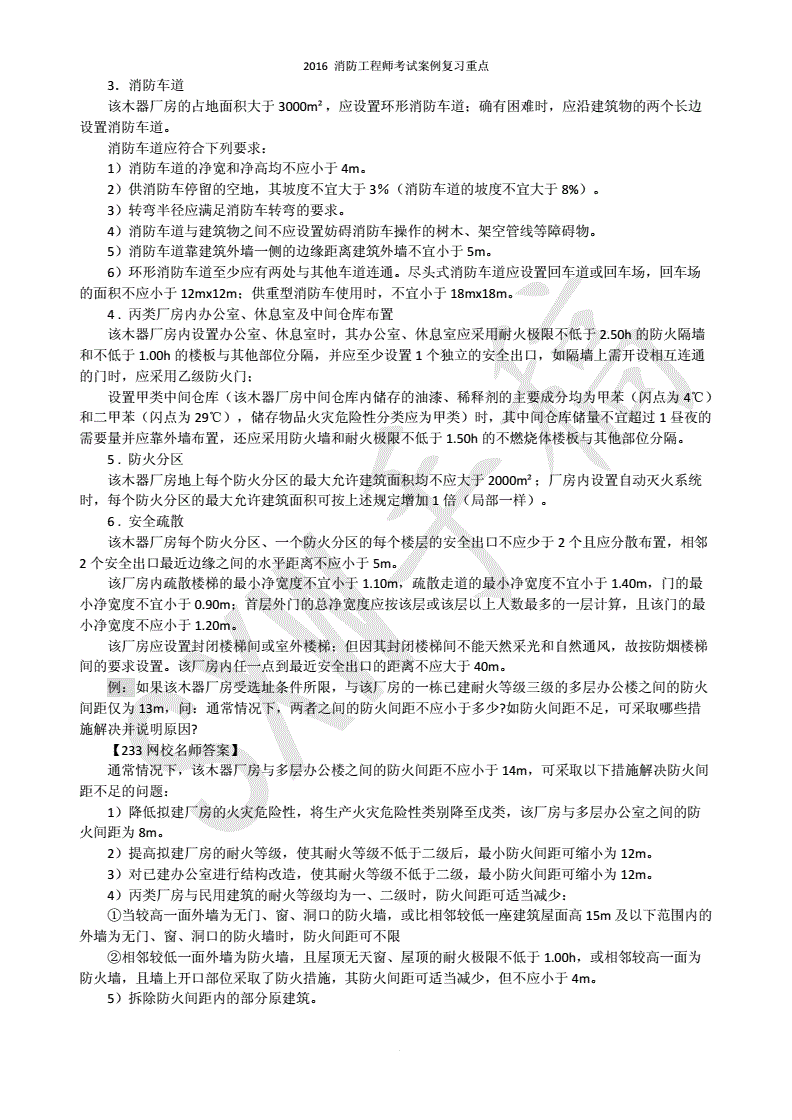 2016一建老考生报名_南京一建报名网址_报名一建网址