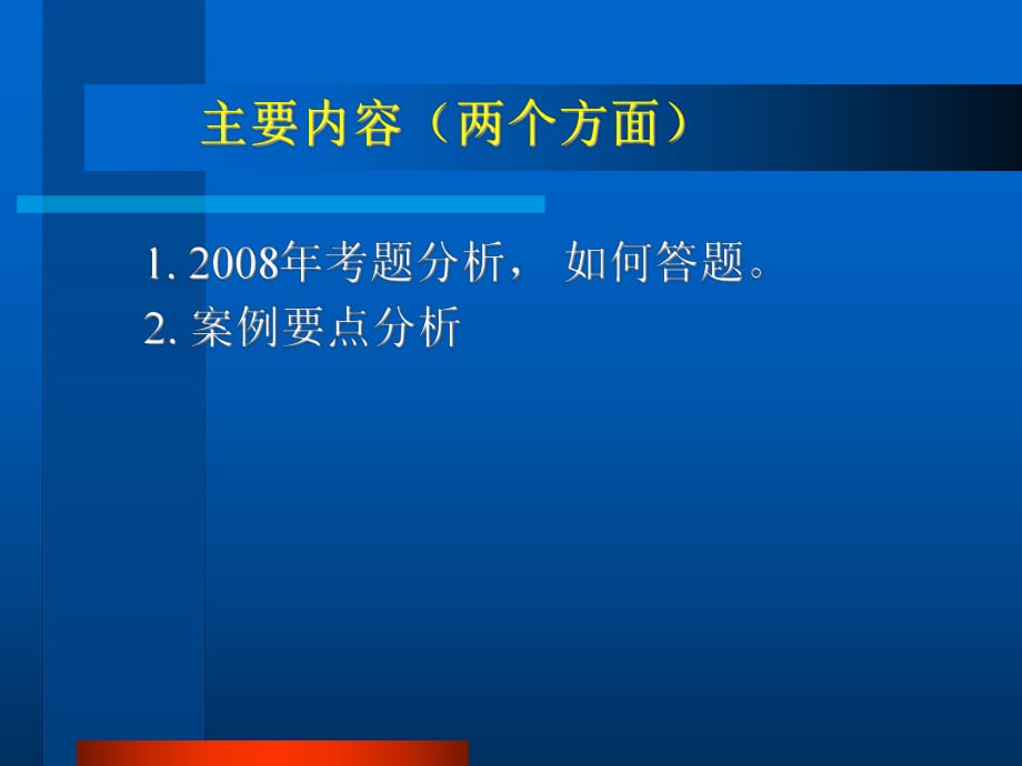 南京一建报名网址_报名一建网址_2016一建老考生报名