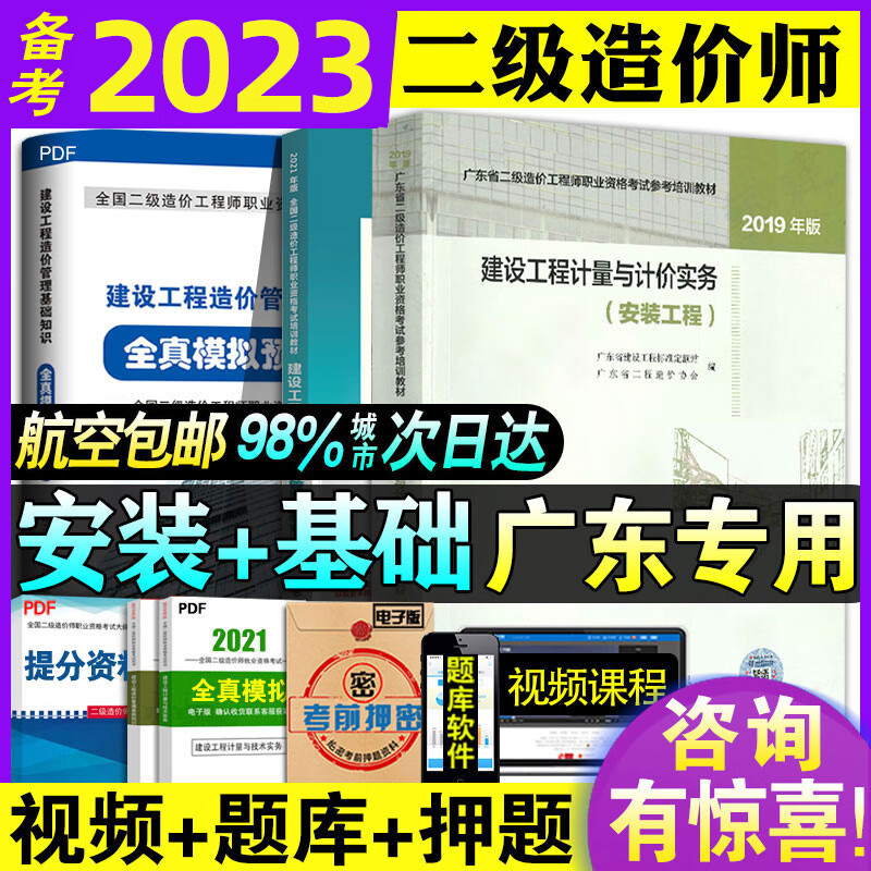 上海2级建造师报名_郑州2级建造师带报名_北京市一级建造师报名