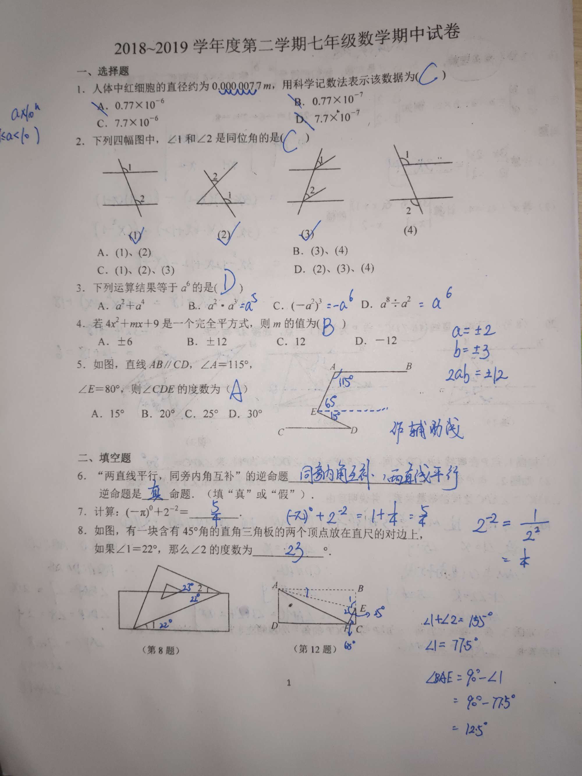 中级财务会计论文_中级财务会计学第四版_中级财务会计计算题