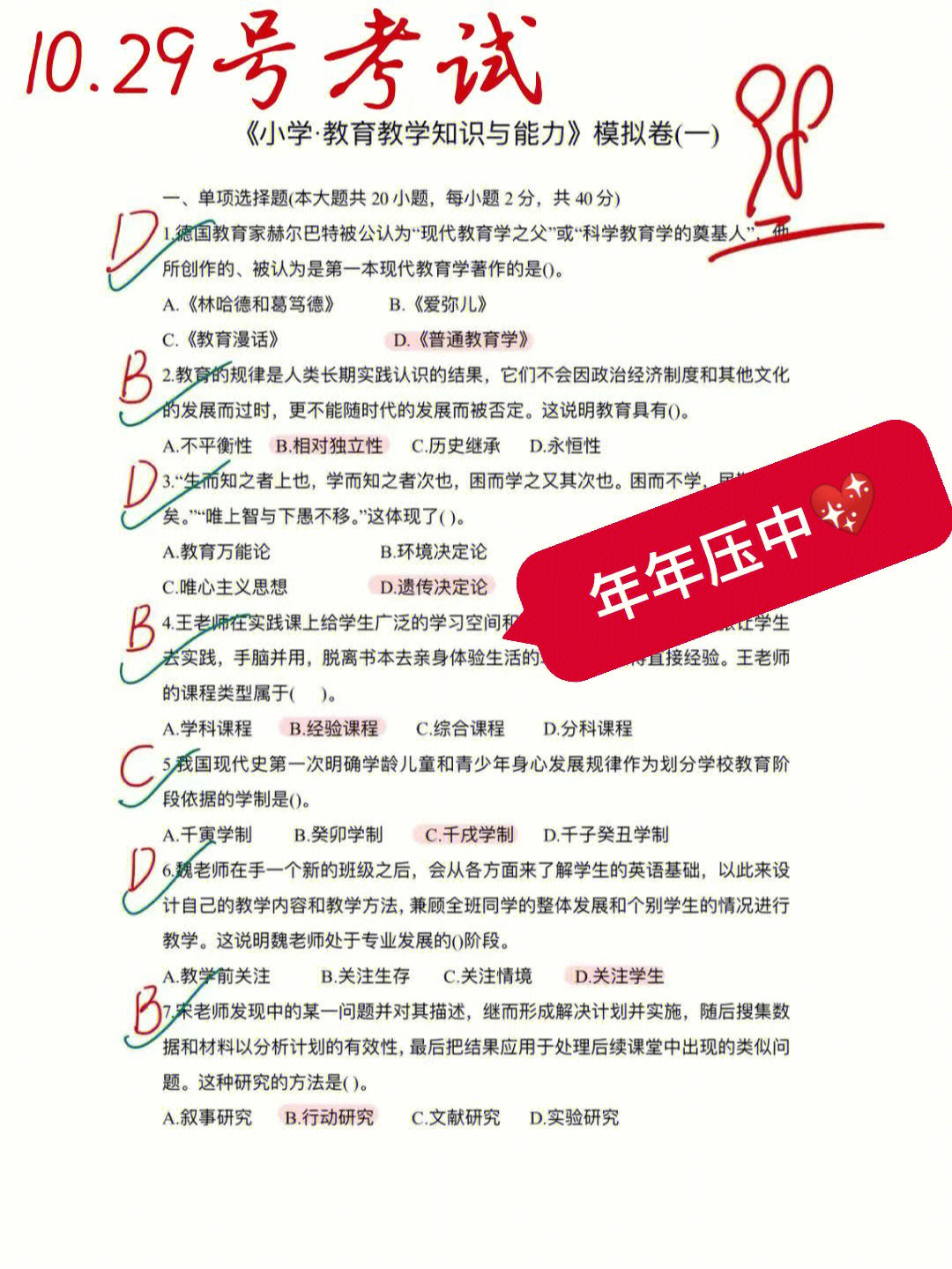 中级财务会计计算题_中级财务会计学第四版_中级财务会计论文