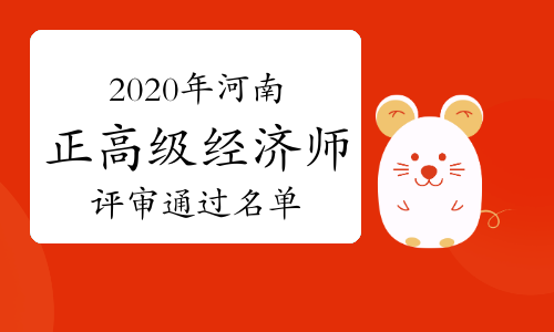 经济师考试取消_经济师可以取消报名吗_2022年经济师取消跨级