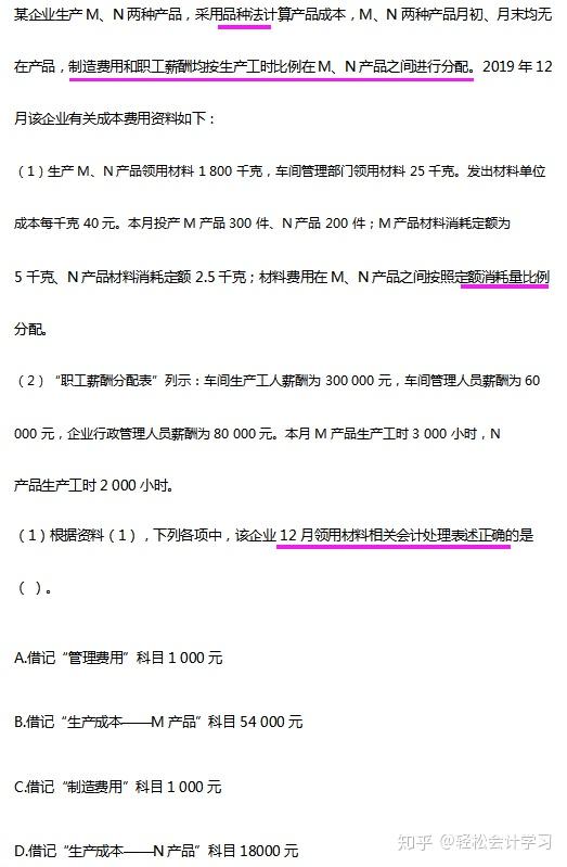 中级财务会计学题_中级车床考试理论考试_中级财务会计考试题