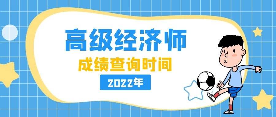 19年物流师资格证报考_1988年全国各省经济排名_2024年全国经济师报考