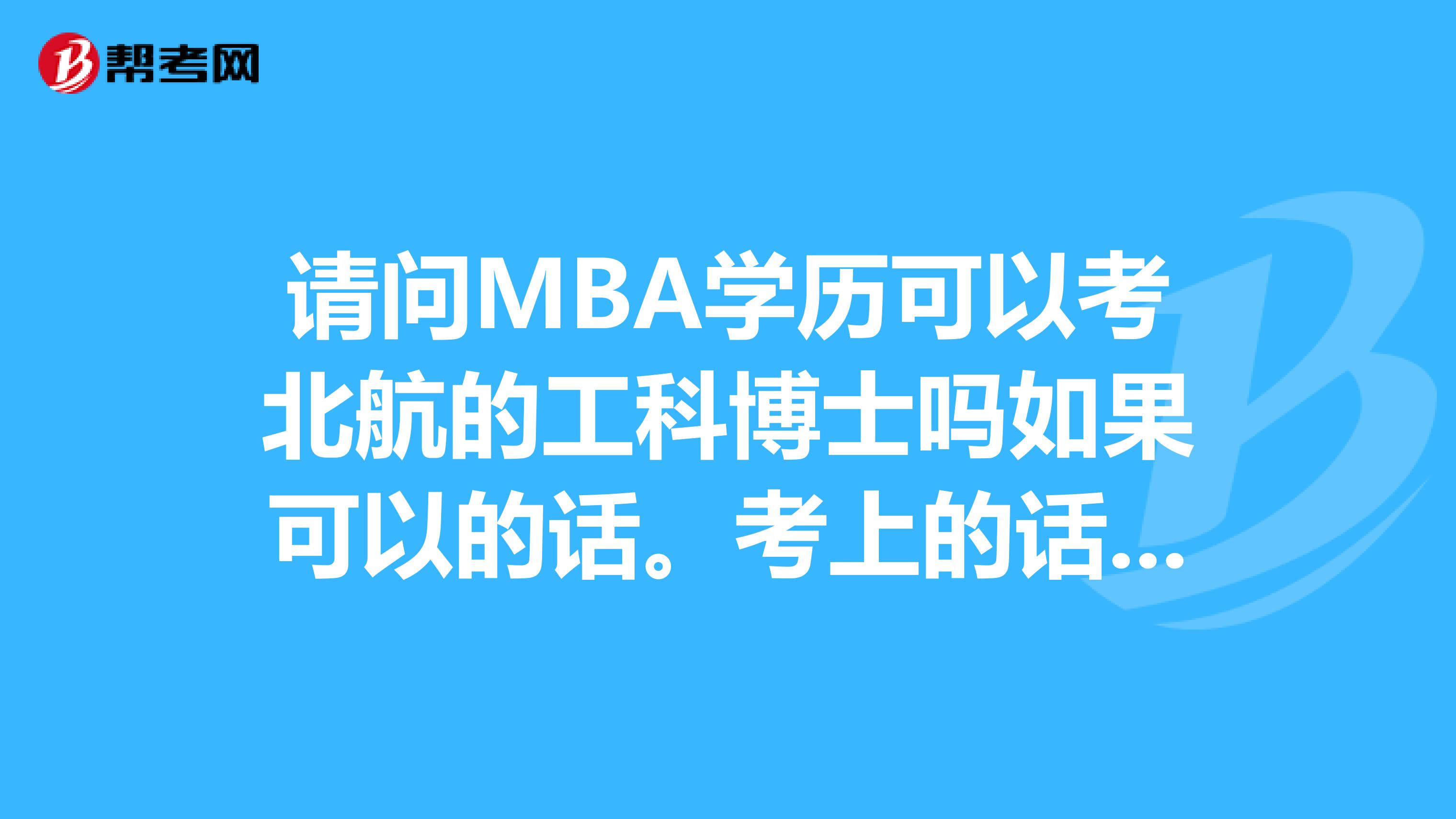 学设计需要什么学历_学营养师需要什么学历_学快计需要什么学历