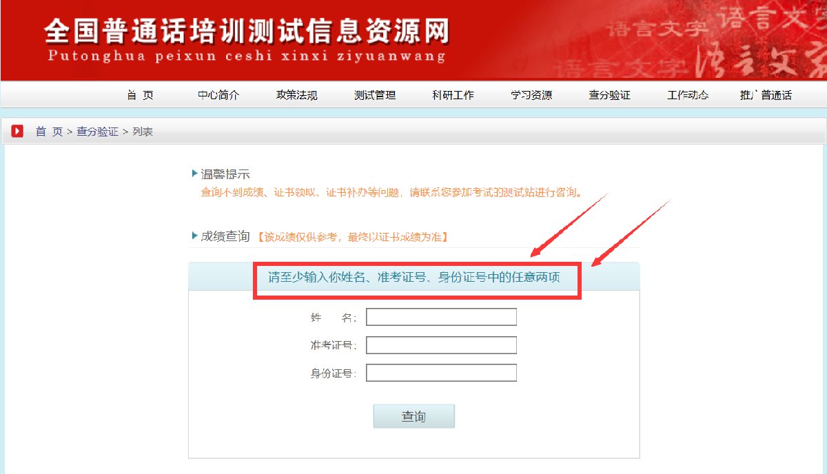 广州中考查询成绩网址_中考查询成绩网址_四级成绩查询网址