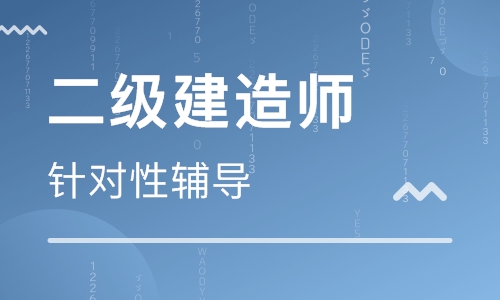 内蒙古建造师成绩查询_内蒙古建造师继续教育网_2024年年内蒙古一级建造师报名时间