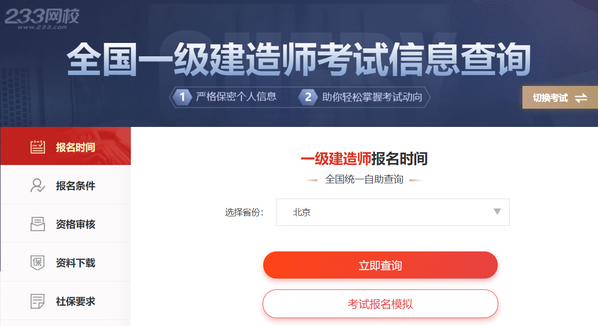 2024年泰州经济师考试报名_江苏经济师考试时间2020_泰州经济师考试时间