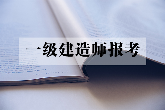 泰州经济师考试时间_2024年泰州经济师考试报名_江苏经济师考试时间2020