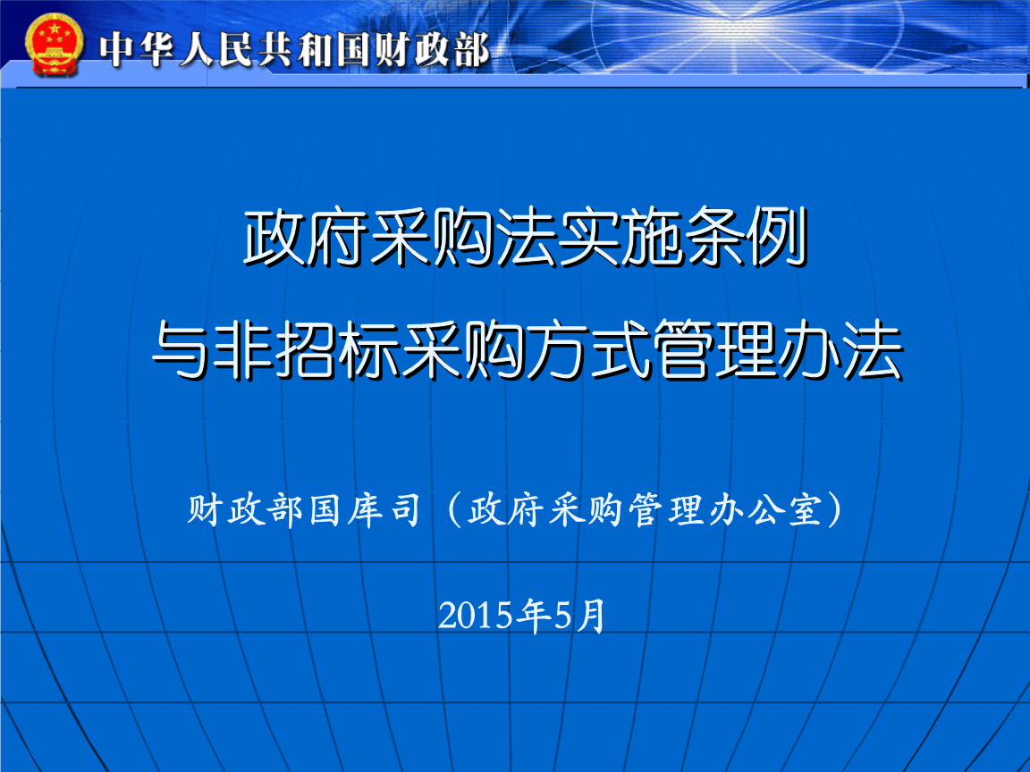 注册招标师考试_注册招标师报名_注册招标师考试科目