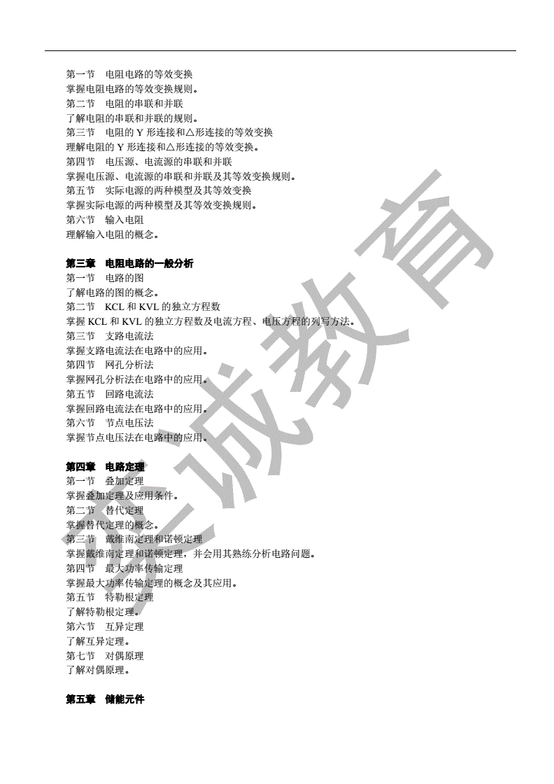 2024年年一建教材改版_2021年一建教材会改版_21年一建教材改版