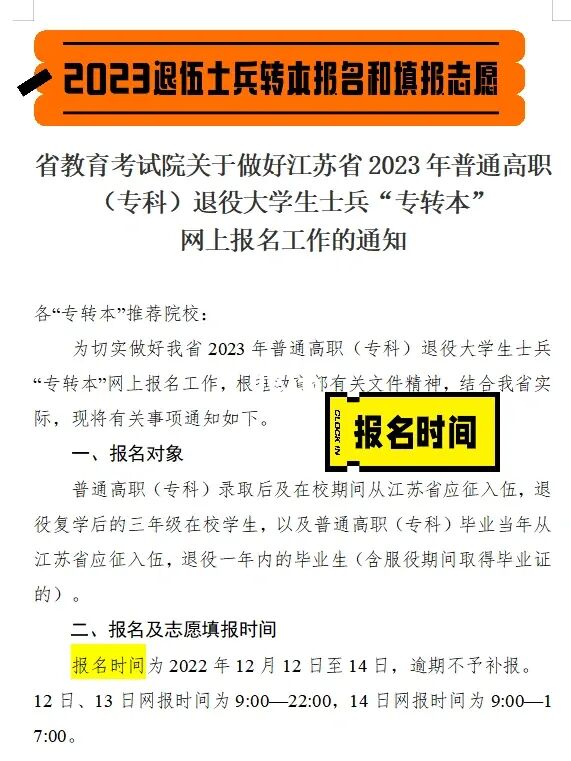 沈阳官方考试网_沈阳市人事考试网_沈阳市考试网站首页