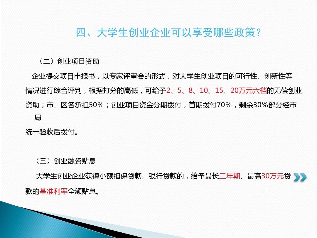 民办南华工商学院清远校区_民办南华工商学院论坛_民办南华工商学院